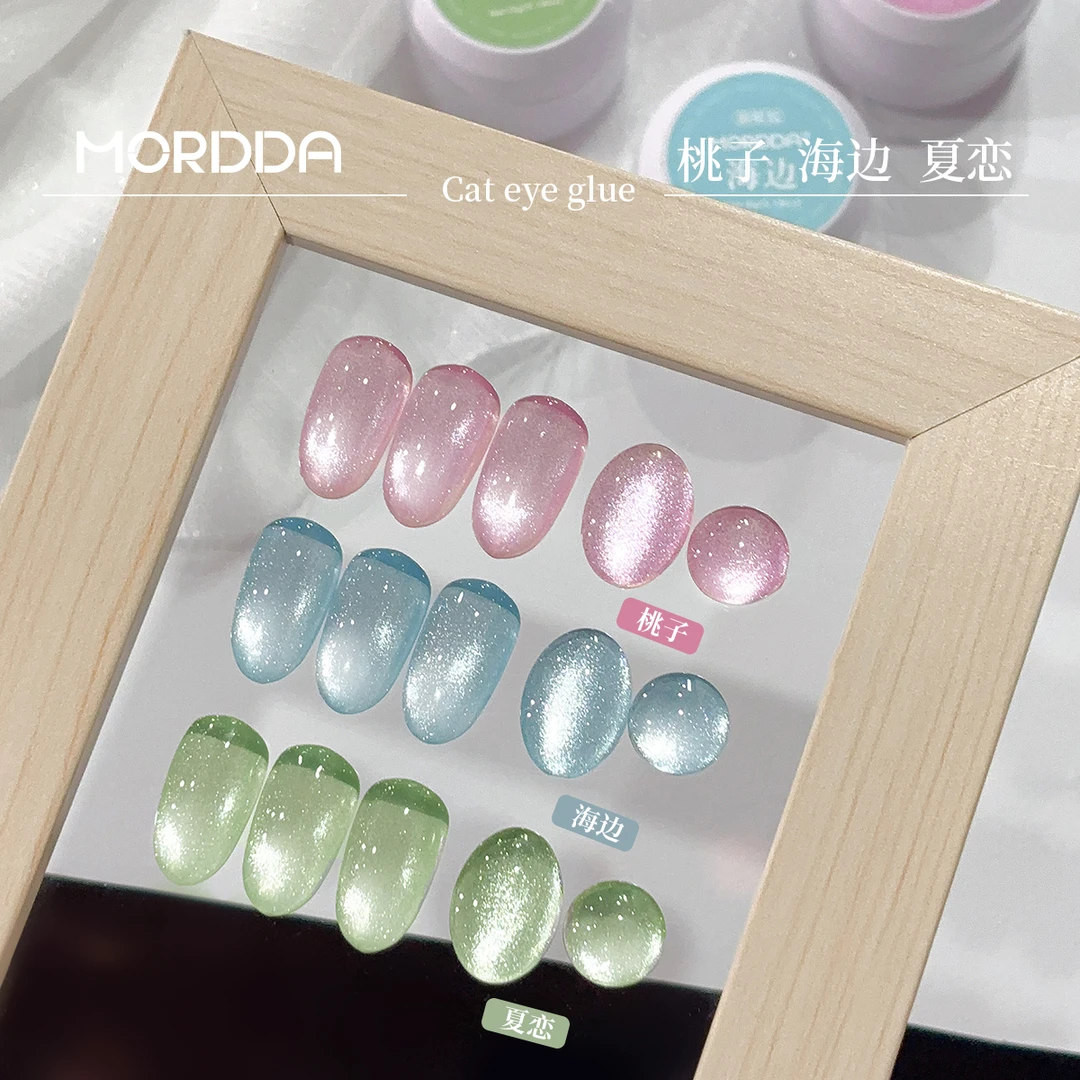 《Cc美甲专属》桃子，海边，夏恋 2025年梦幻彩光爆闪晶石玻璃珠光疗