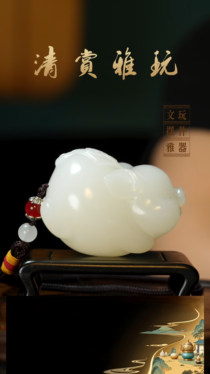 玉《纳福飞猪》手把件摆件
