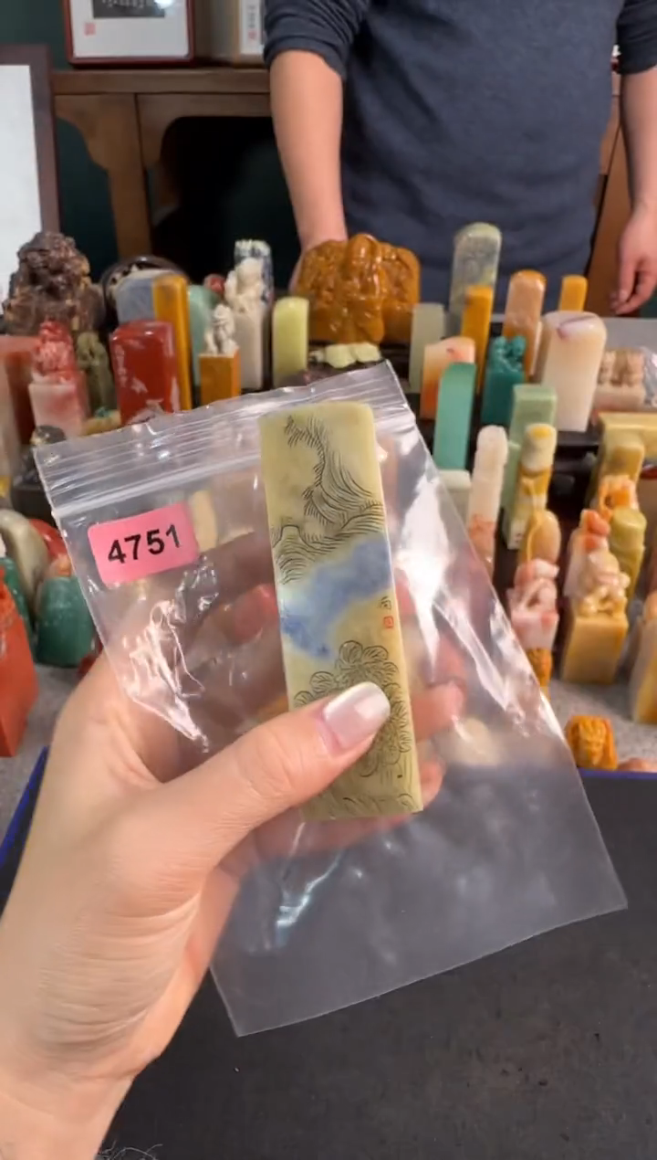 【闪购商品】青田石印石4751包四字