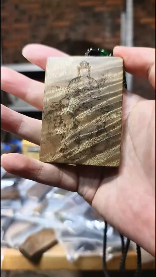 金丝楠无事牌手把件