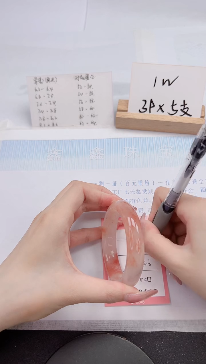 【闪购商品】石英质玉手镯未镶嵌217-55.6