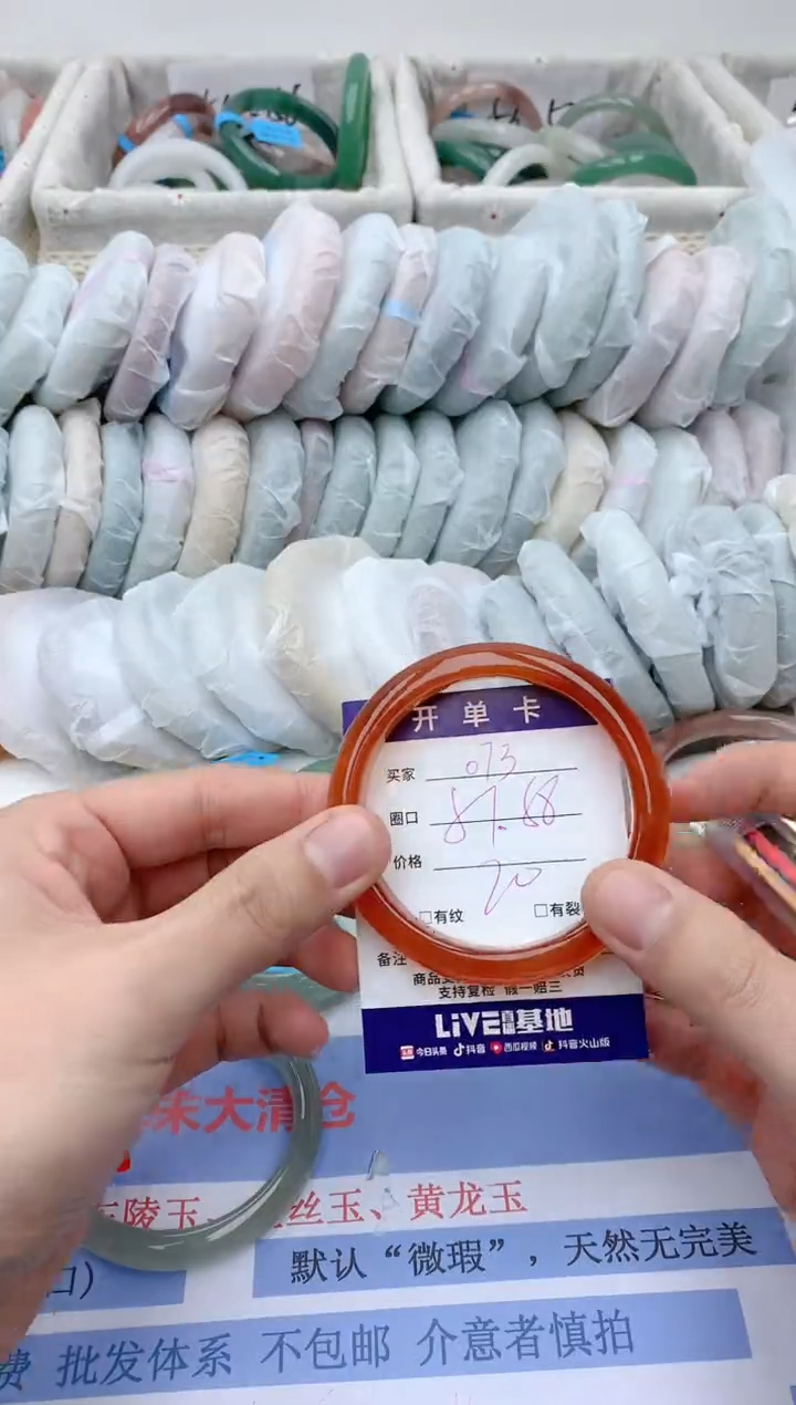 【闪购商品】石英质玉手镯未镶嵌天然玉石手镯AA-073