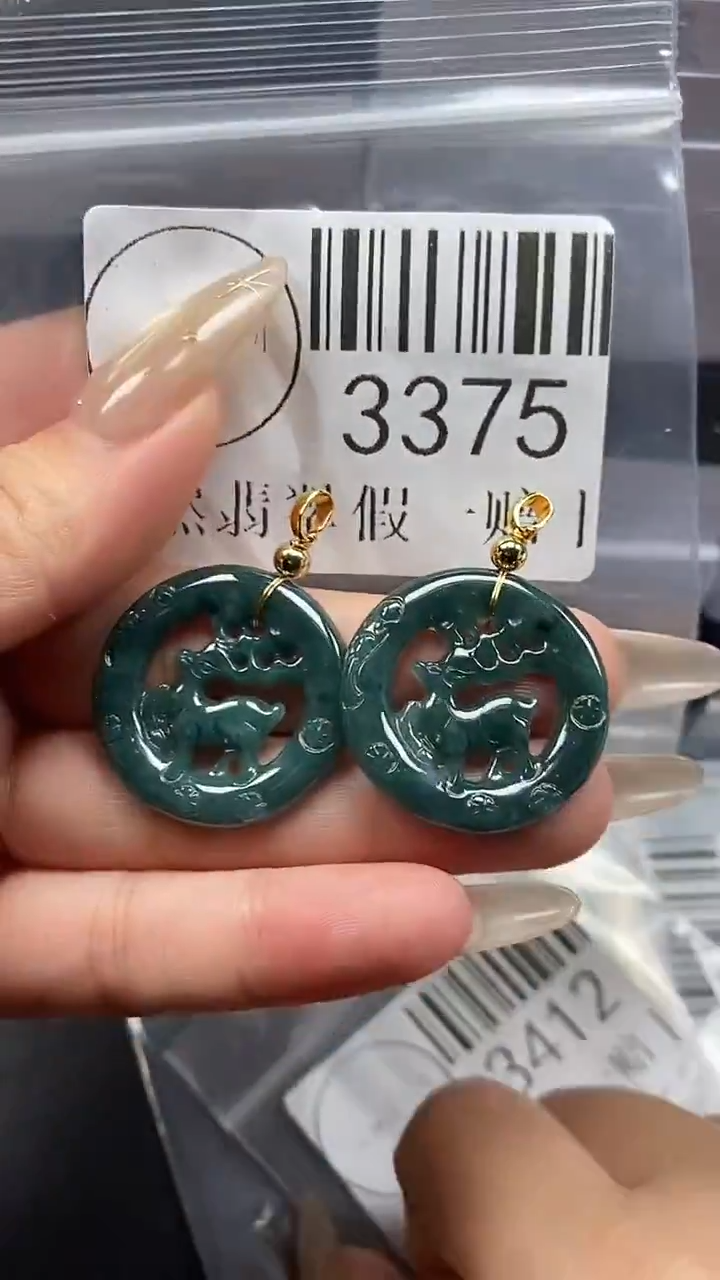 颈饰未镶嵌翡翠3375