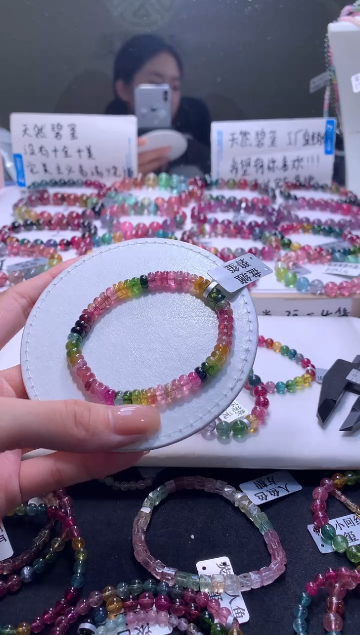 手链未镶嵌碧玺A70【天然碧玺】