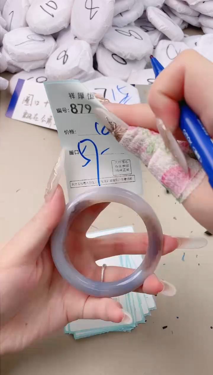 【闪购商品】玛瑙/玉髓手镯未镶嵌879