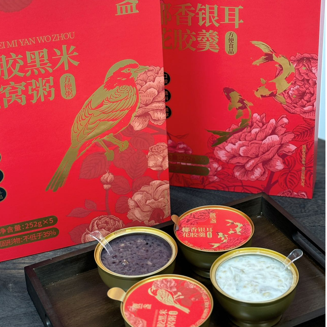 【全国包邮】靓盏阿胶黑米燕窝粥椰香免煮滋补营养礼盒