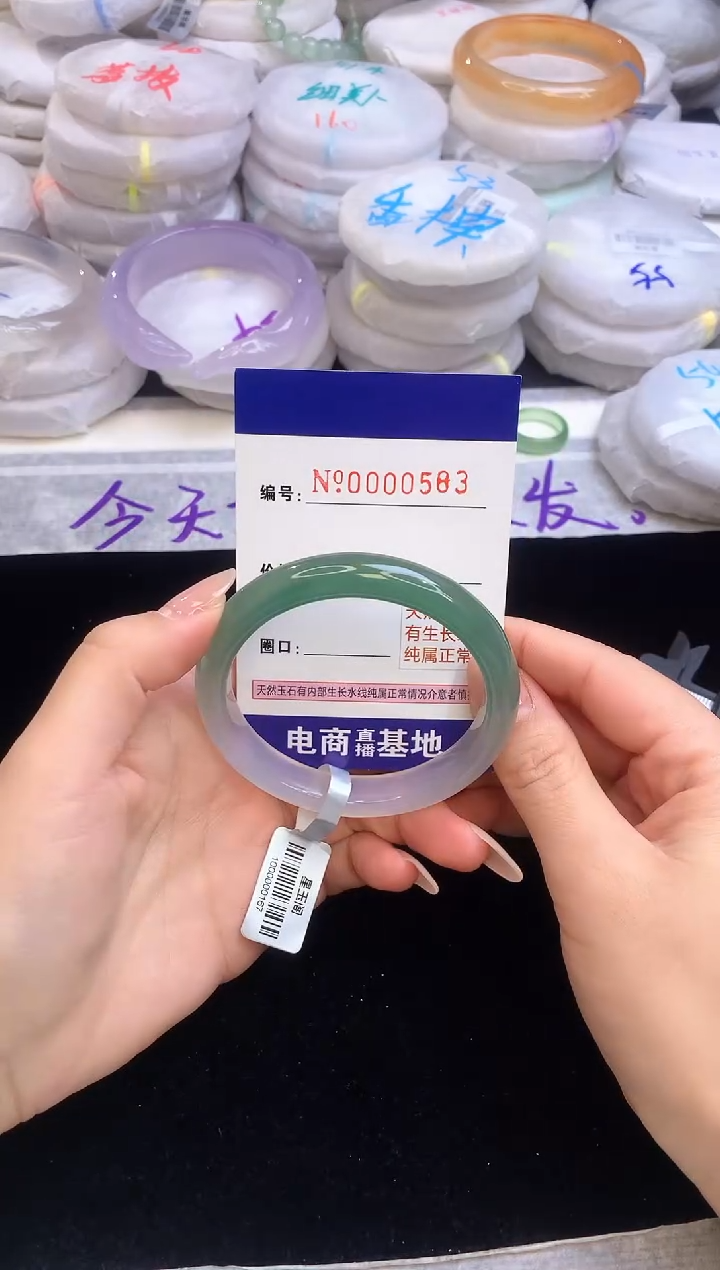 【闪购商品】玛瑙/玉髓手镯未镶嵌583圈口54-55