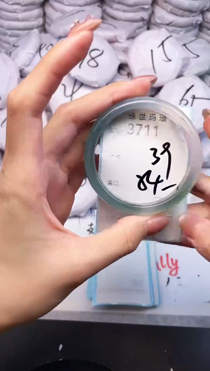 手镯玛瑙/玉髓未镶嵌3711