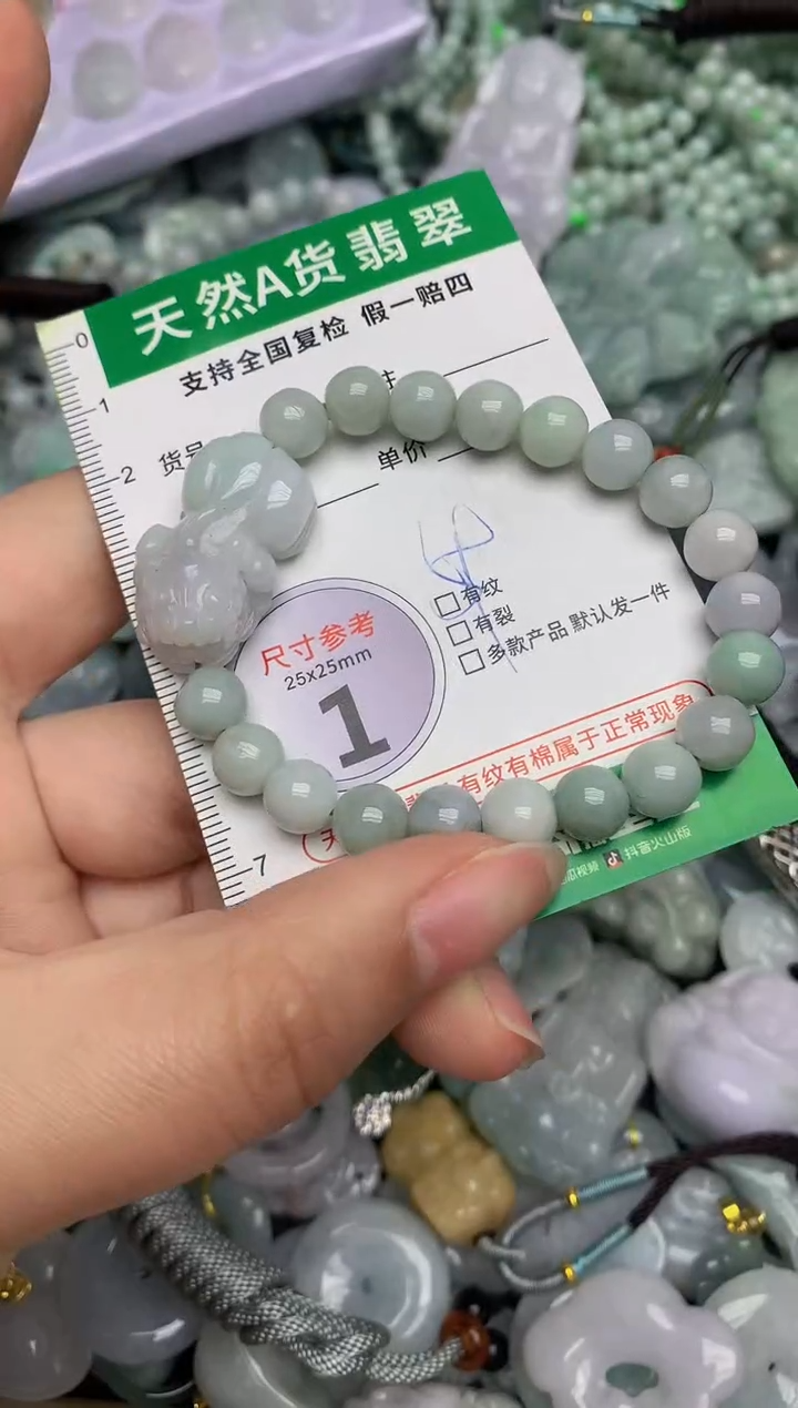 【闪购商品】翡翠颈饰未镶嵌天然缅甸A货翡翠吊坠