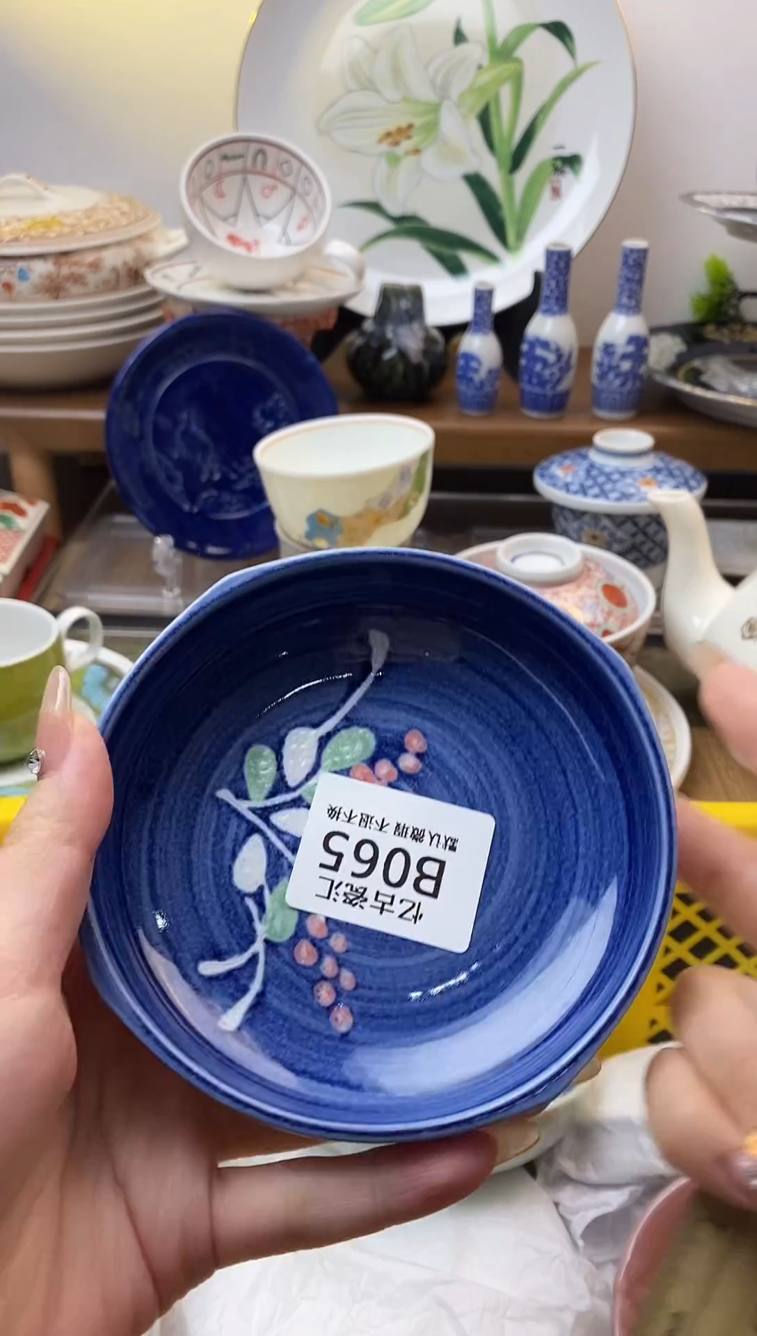 【闪购商品】瓷片065满18包邮默认微瑕不退不换