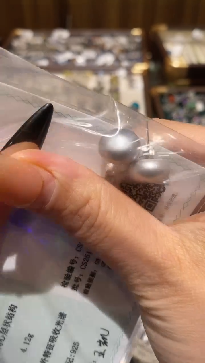 琉璃铜合金楚楚珠宝中古甄选不退换