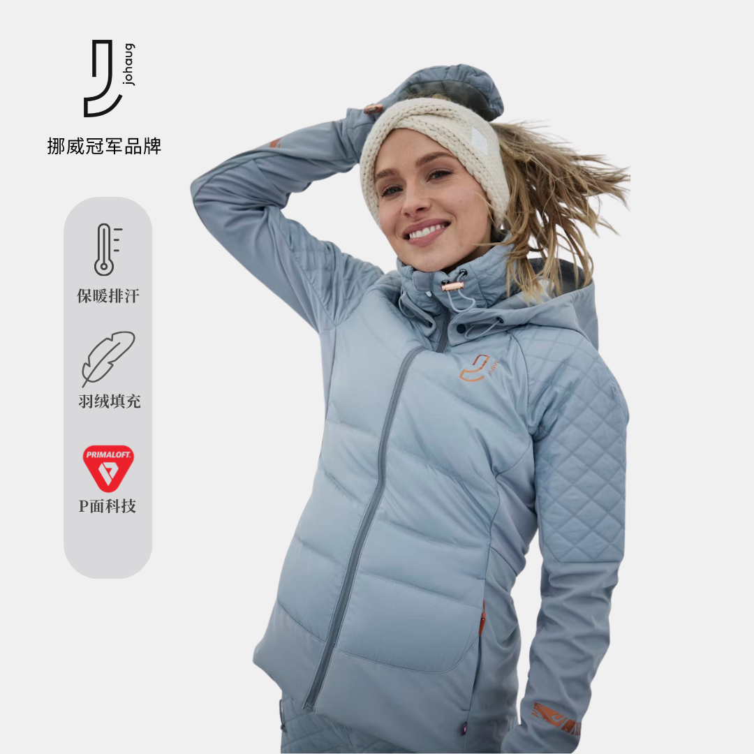 Johaug 挪威约豪格高级户外训练羽绒P棉混纺滑雪外套女款