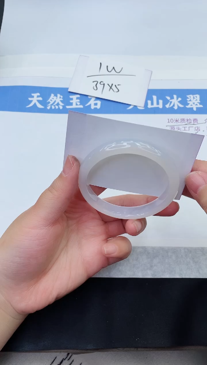 【闪购商品】石英质玉手镯未镶嵌M144-60+