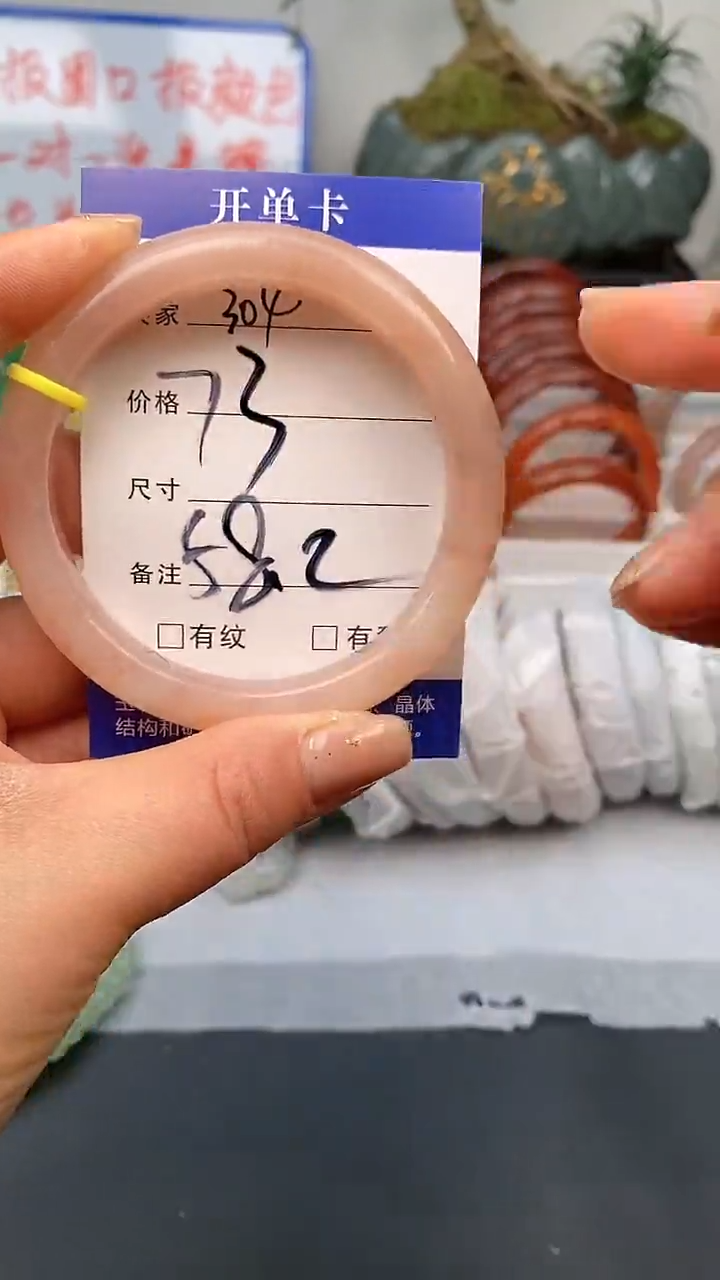 【闪购商品】石英质玉手镯未镶嵌304-57/58多样性发货看清圈口下单