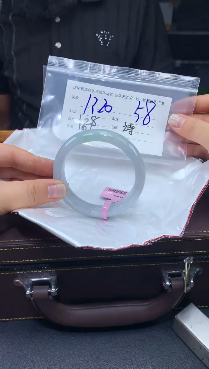 【闪购商品】定制翡翠未镶嵌毛货手镯需精细抛光/58