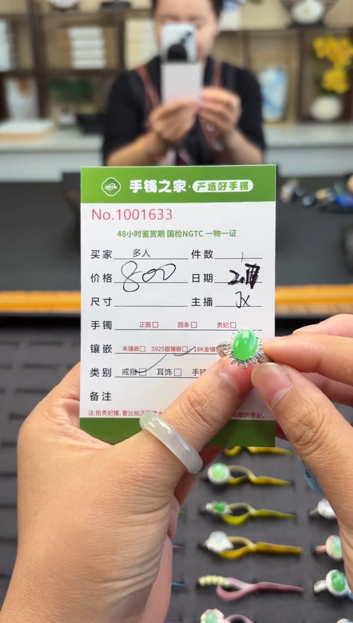 【闪购商品】翡翠戒指银S925镶嵌多人