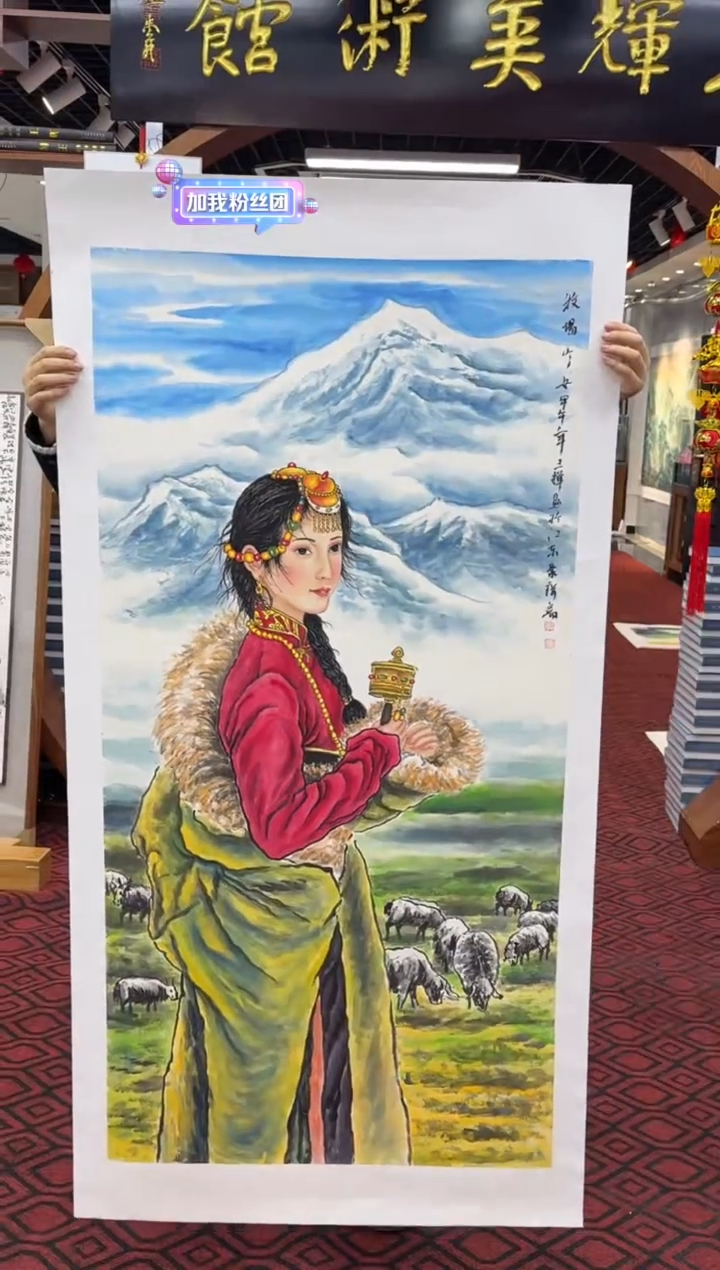 【闪购商品】国画国画绘画山水花鸟