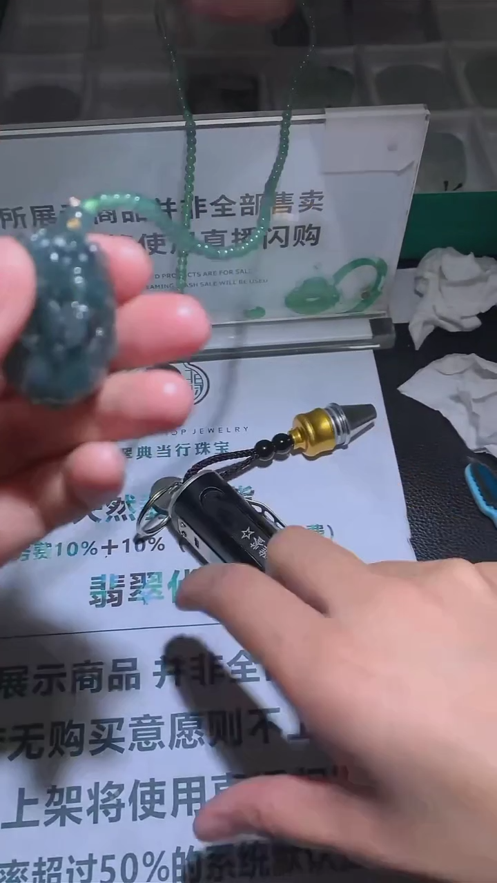 【闪购商品】定制翡翠未镶嵌-毛货-不退不换-