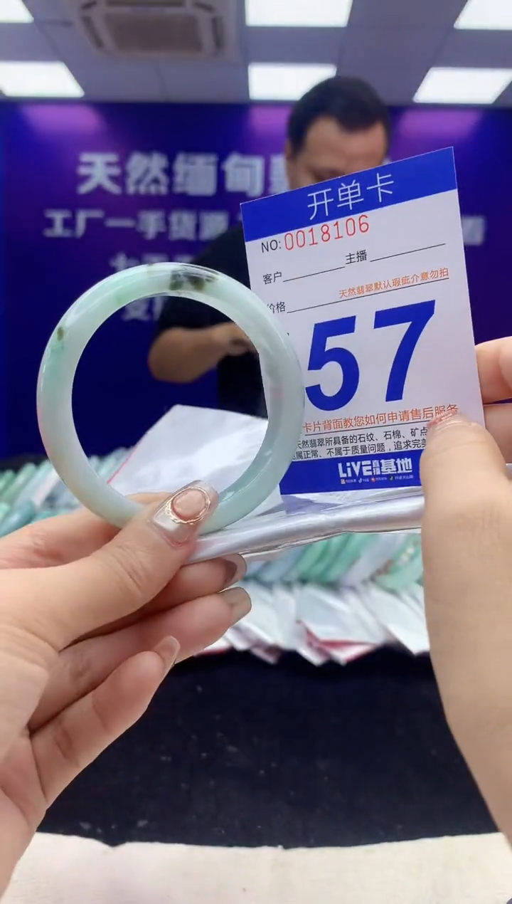 未镶嵌手镯翡翠AAAAAAAAAAAA