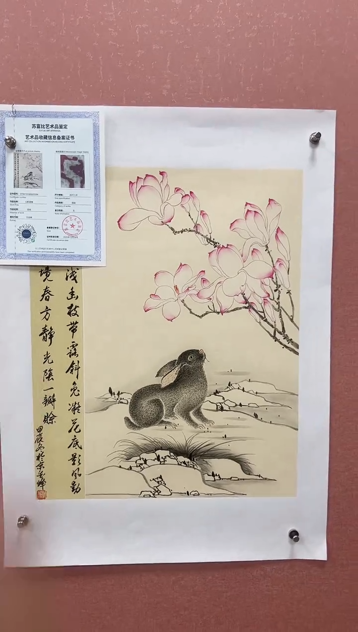 国画刘金峰-国画作品-4