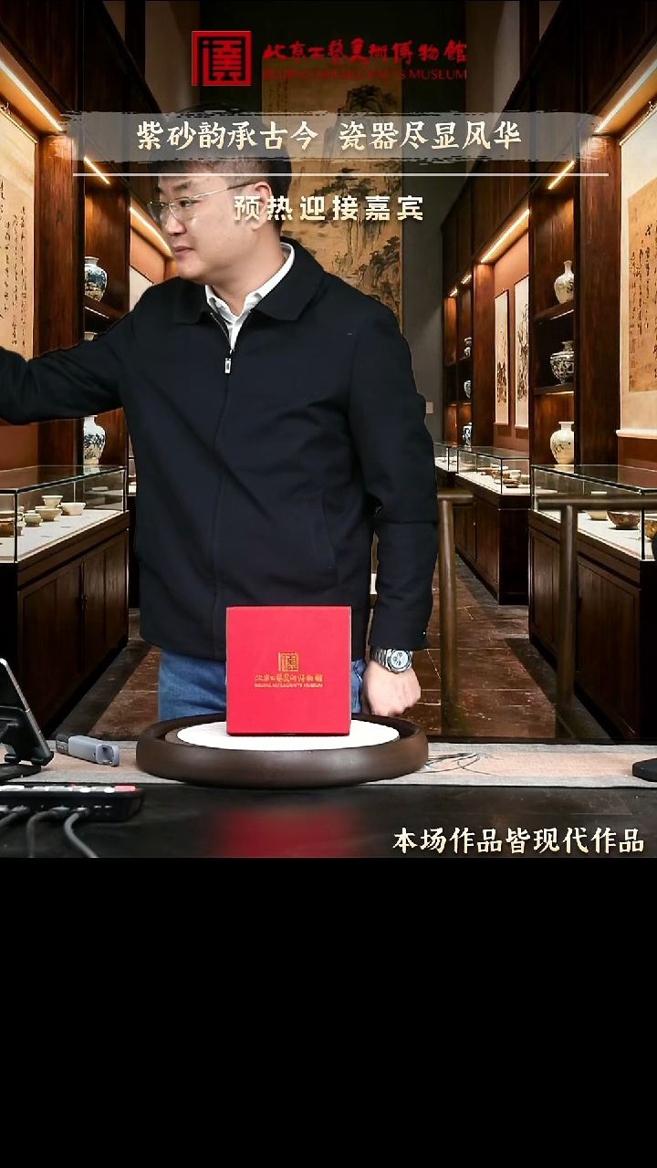 12.28 紫砂专场 紫砂壶008