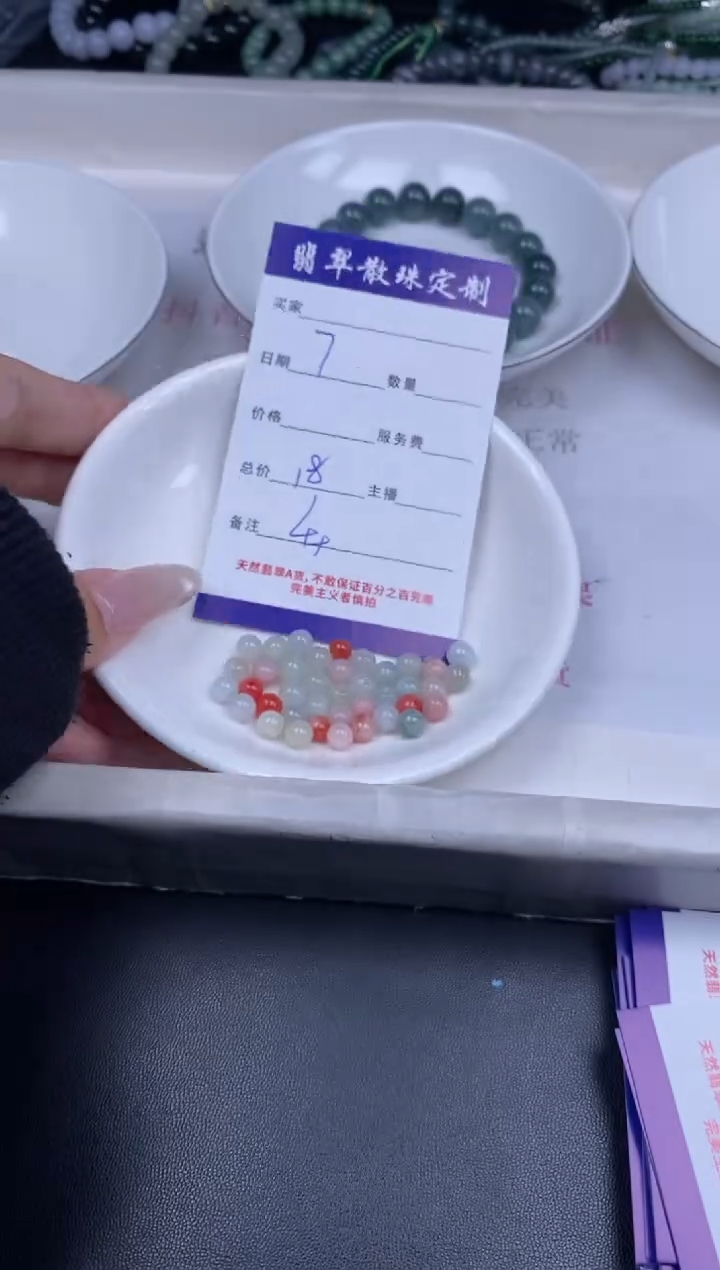 颈饰未镶嵌翡翠散珠批发DIY多样性发货