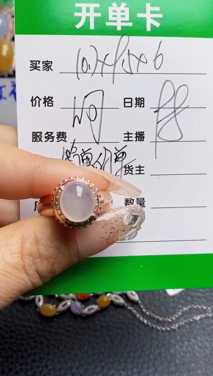 【闪购商品】翡翠戒指未镶嵌铜拖1083