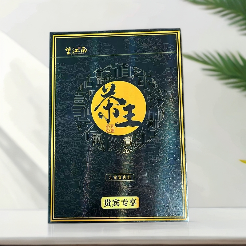 武夷岩茶望江南—茶王肉桂F