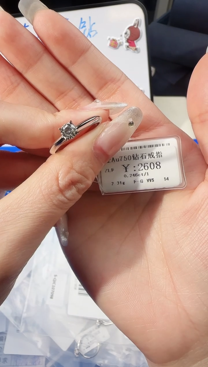 【闪购商品】钻石戒指/指环18K金镶嵌2188