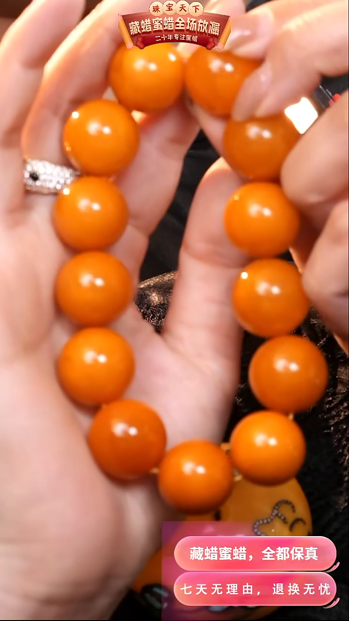 【闪购商品】蜜蜡颈饰未镶嵌9500天然蜜蜡琥珀假一罚四
