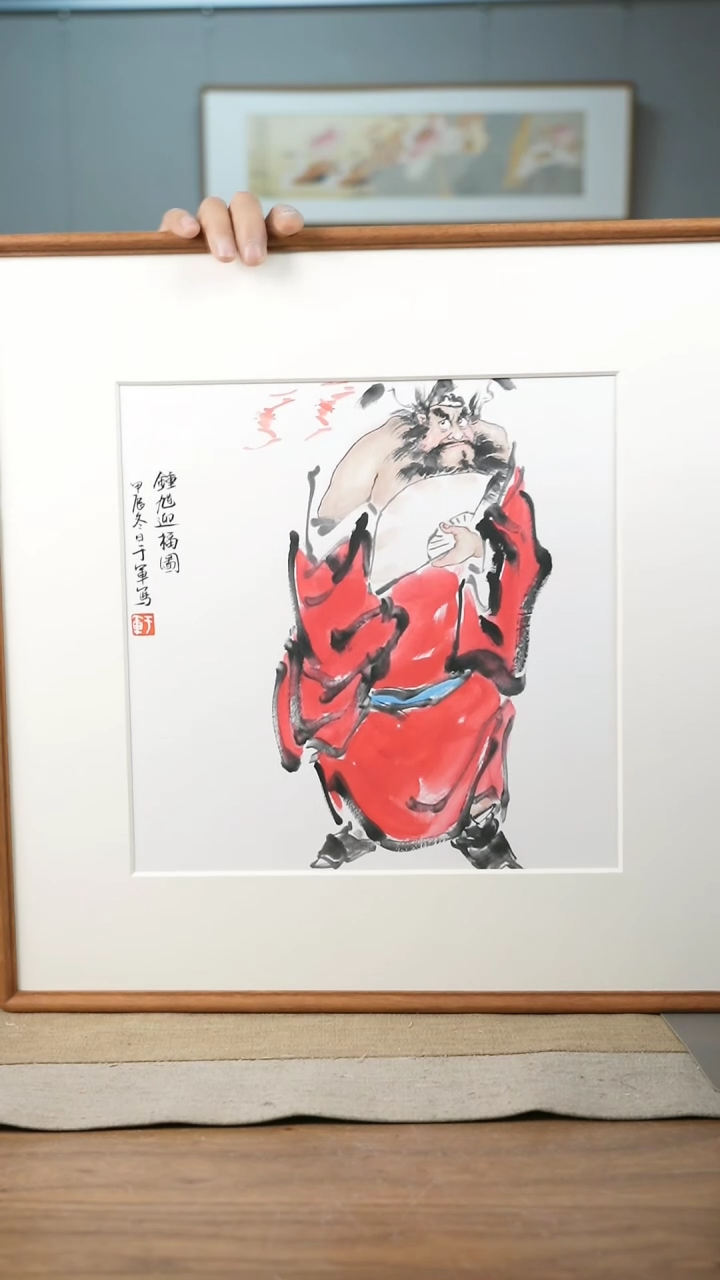 【闪购商品】书法协会会员老师带框作品-