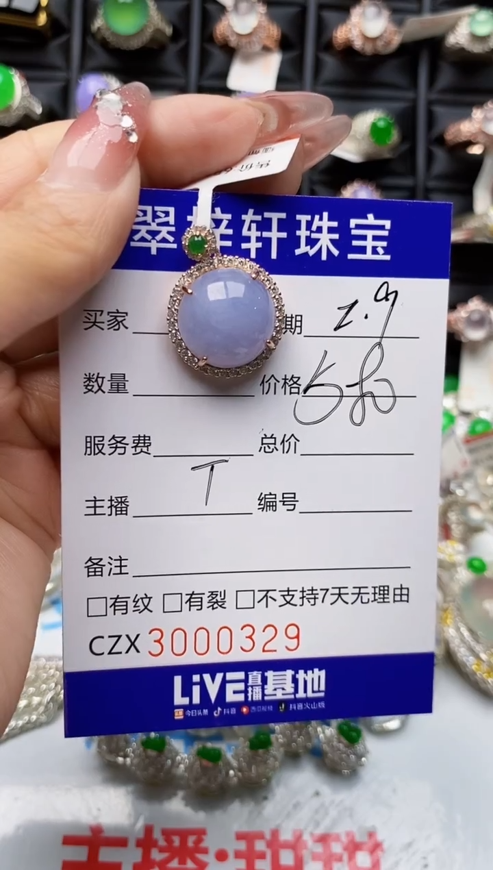 【闪购商品】翡翠戒指银S925镶嵌0329