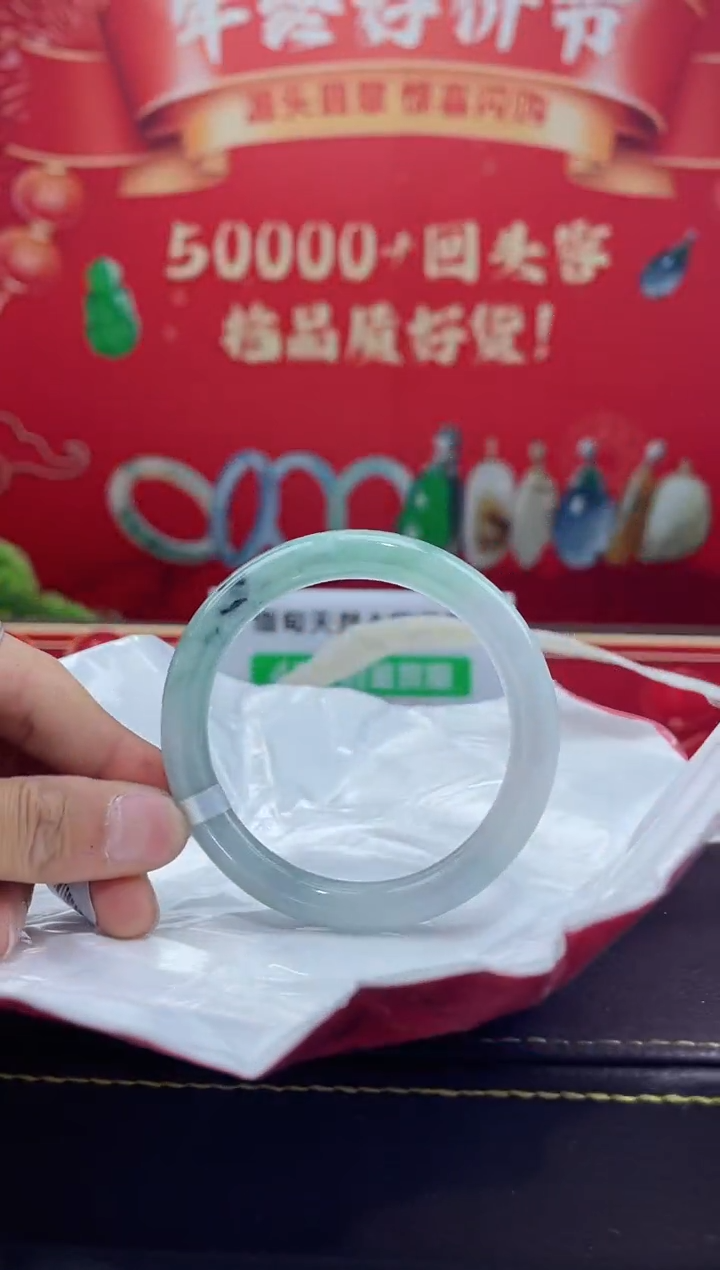 【闪购商品】翡翠手镯未镶嵌手镯19