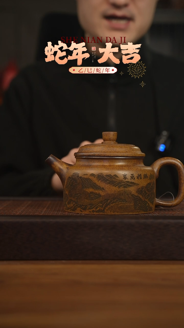 【闪购商品】紫砂茶壶宜兴原矿 紫砂手工紫砂壶容量500cc