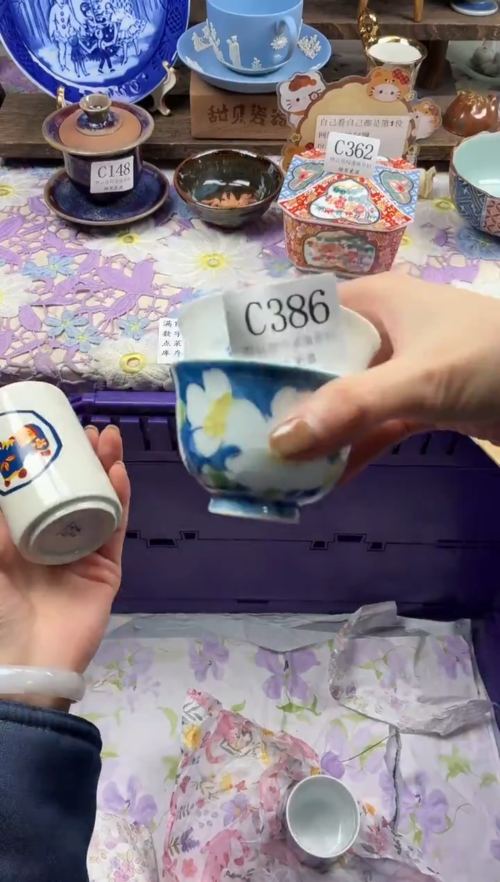 瓷片小***鱼                C386