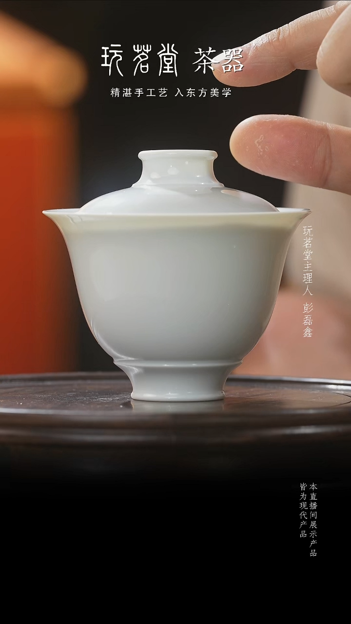 杯子盖碗盖碗盖碗盖碗盖碗