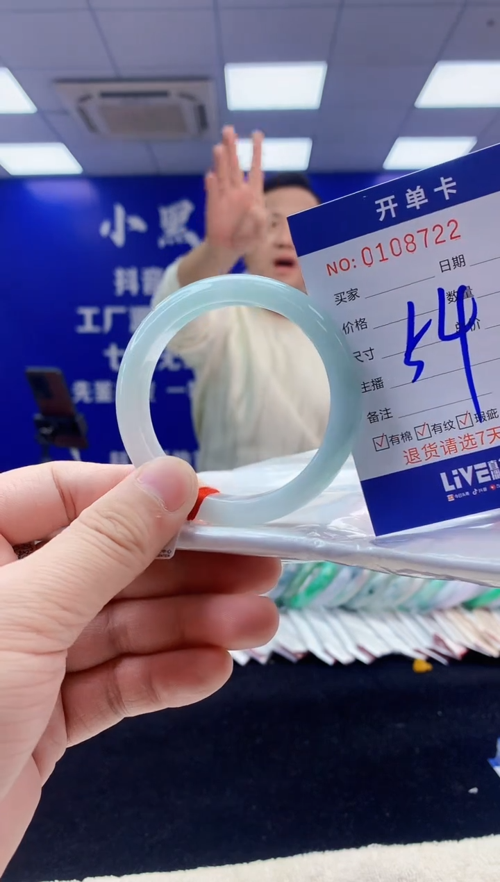 【闪购商品】翡翠手镯未镶嵌3翡翠A货手镯