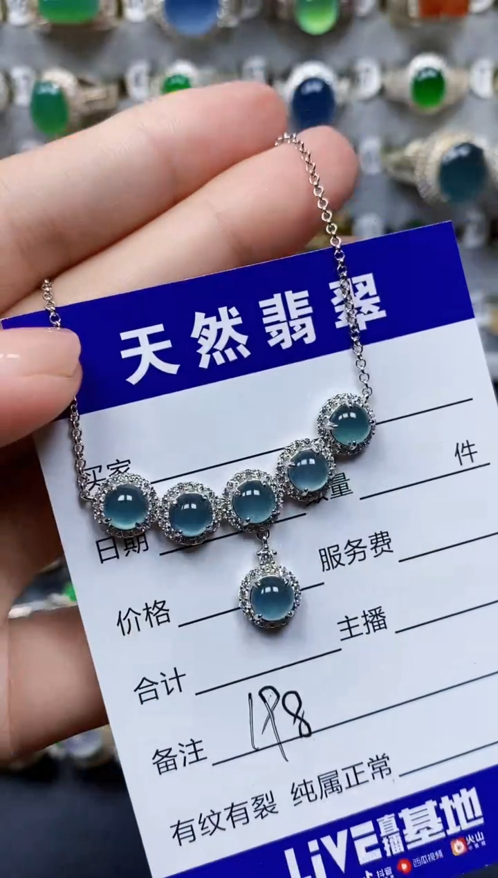 翡翠银S925镶嵌颈饰198