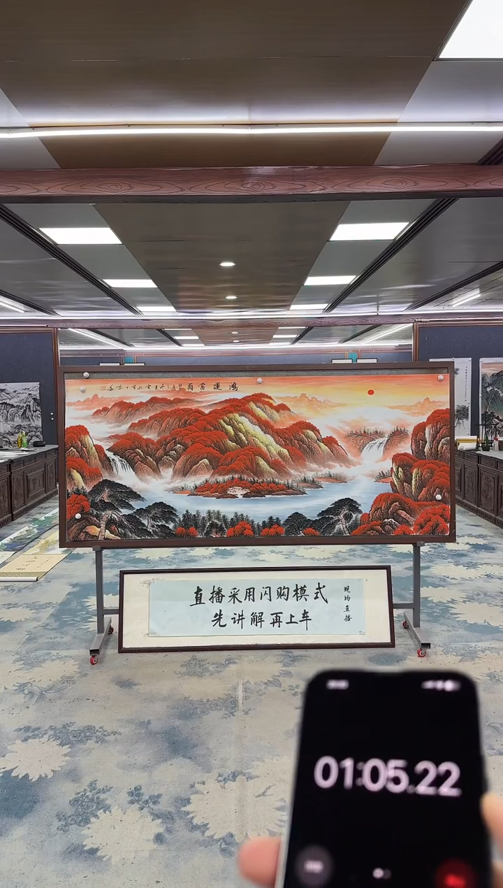 国画用****5W-刘雪红-小八尺-山水国画