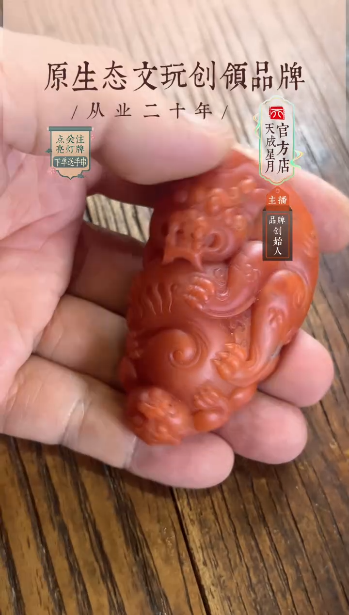 无非金属nh  貔貅把件  100g