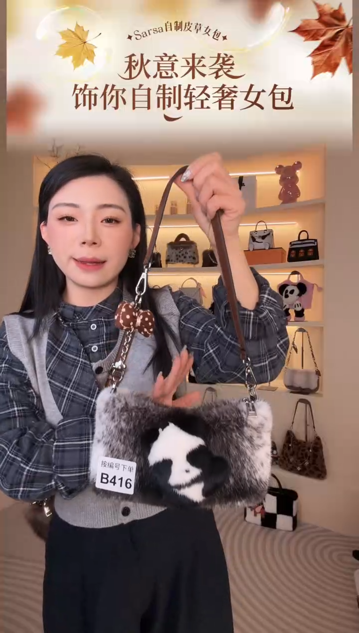水貂毛【闪购商品】女包B416