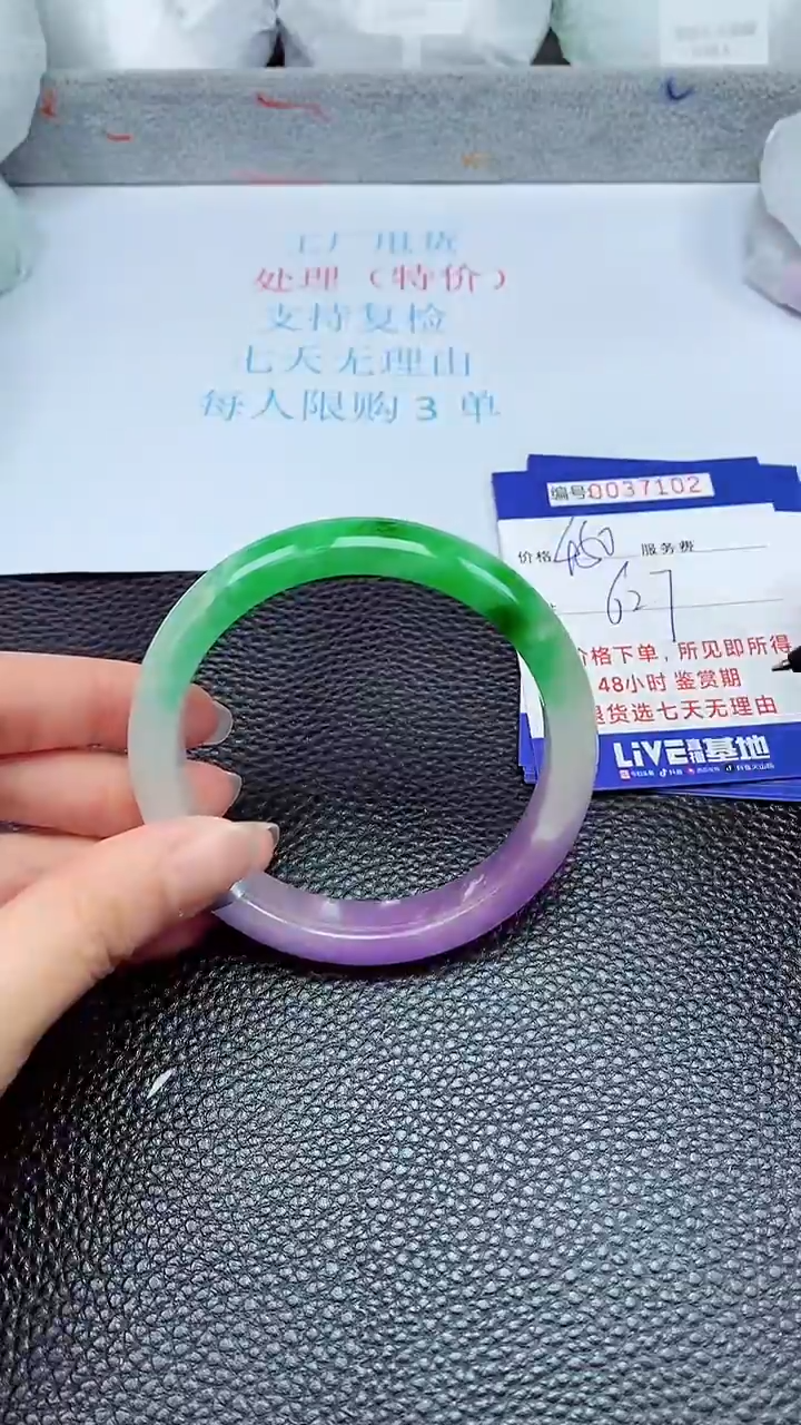拍下以实物为准37102