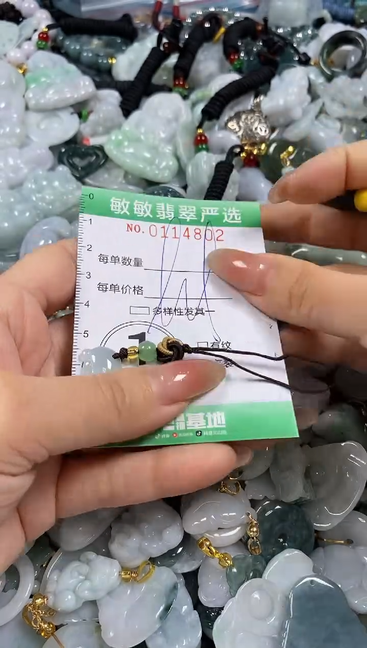 【闪购商品】翡翠颈饰未镶嵌闪购0114802多样性发其一