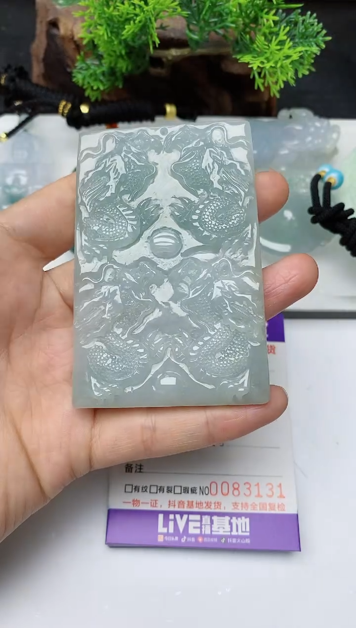 【闪购商品】翡翠颈饰未镶嵌         