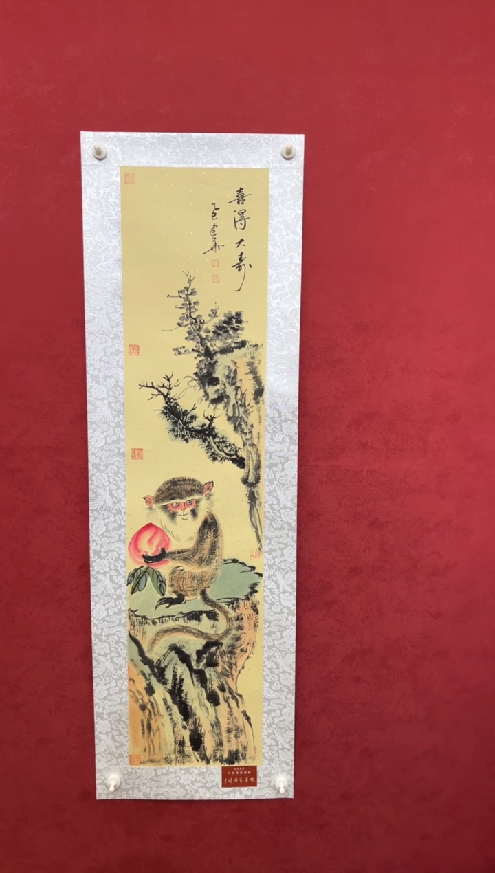 国画老师创作作品  23