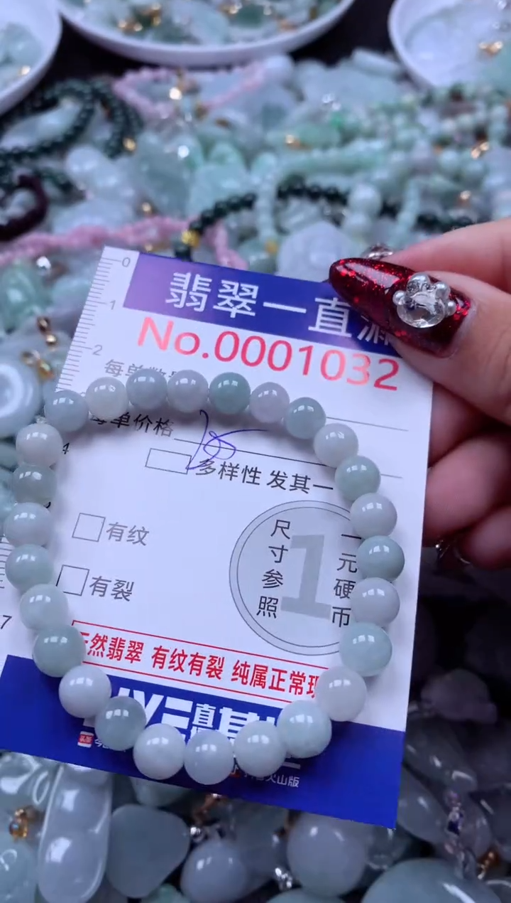 吊坠(不含链)未镶嵌翡翠1032