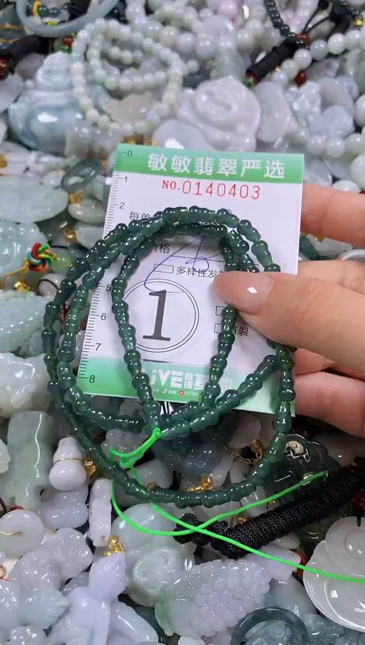 【闪购商品】翡翠未镶嵌颈饰闪购0140403多样性发其一