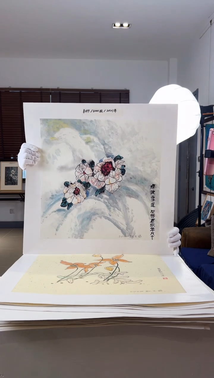 【闪购商品】版画限量亲签盖章版画S