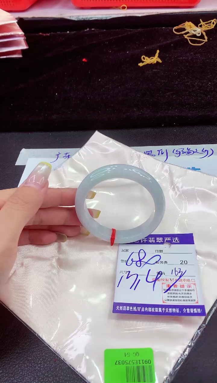 未镶嵌手镯翡翠11111111111