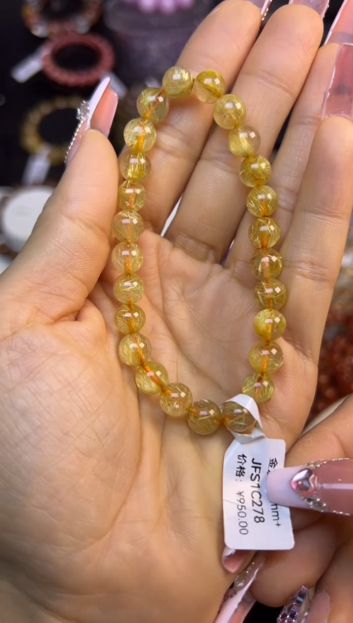 未镶嵌手串水晶金发晶7.9mm